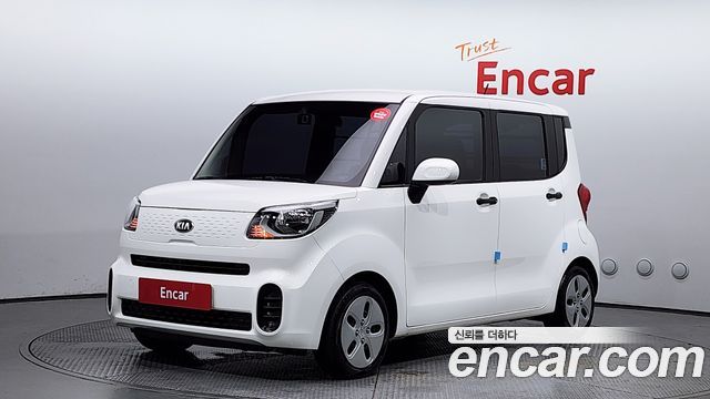 Kia The New Ray