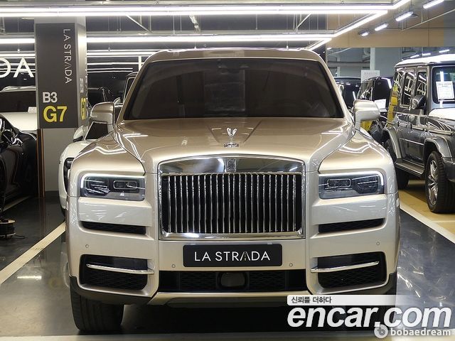 Rolls-Royce Cullinan