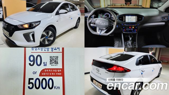 Hyundai Ioniq Hybrid