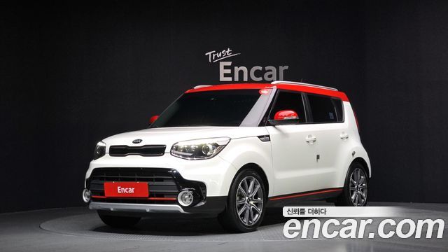 Kia The New Soul