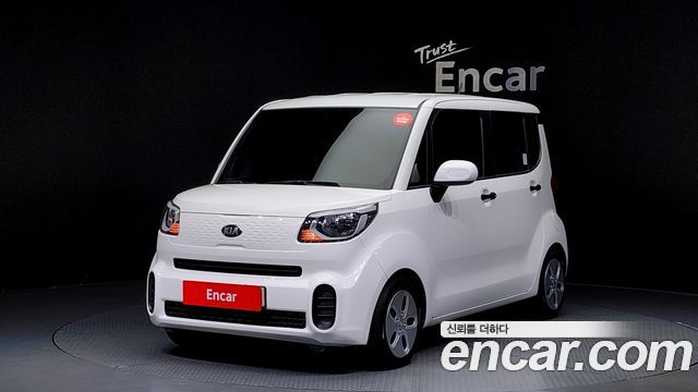 Kia The New Ray