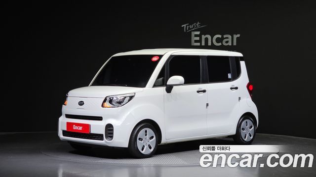 Kia The New Ray