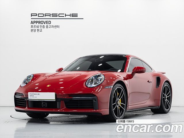 Porsche 911 (992)