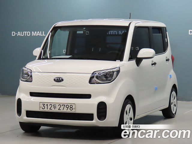 Kia The New Ray