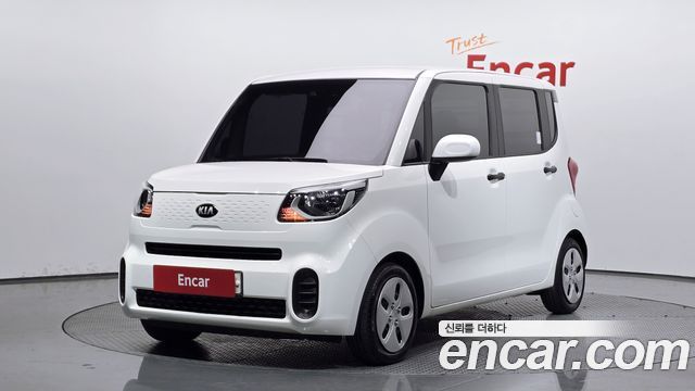 Kia The New Ray