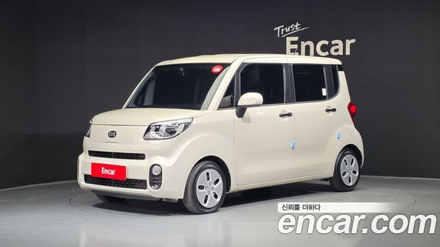 Kia The New Ray