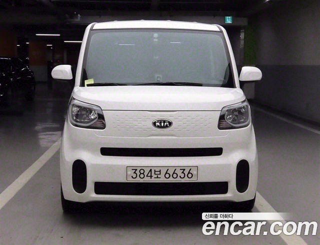 Kia The New Ray