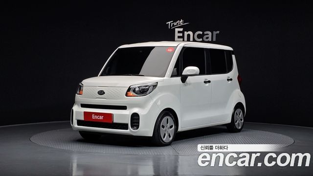 Kia The New Ray
