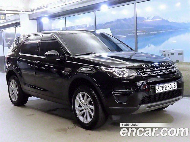 Land Rover Discovery Sport
