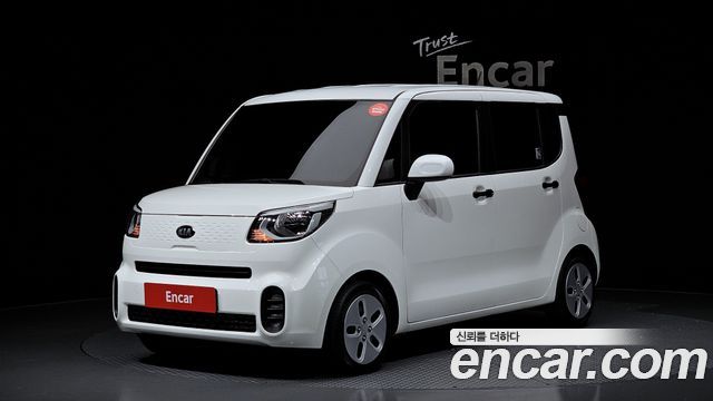 Kia The New Ray