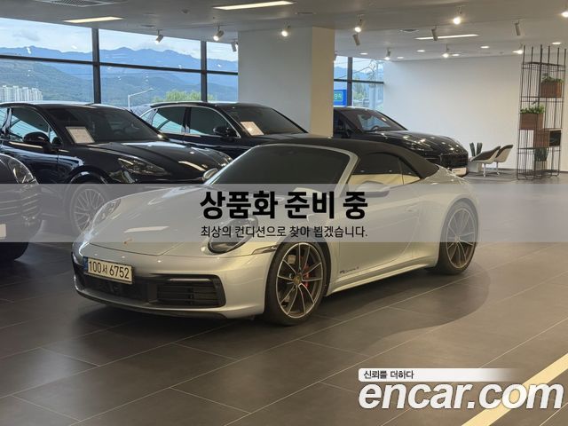 Porsche 911 (992)