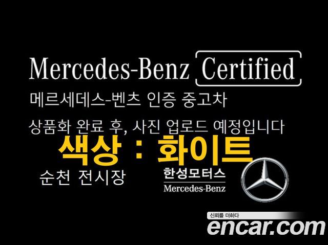 Mercedes-Benz GLE-Class W167