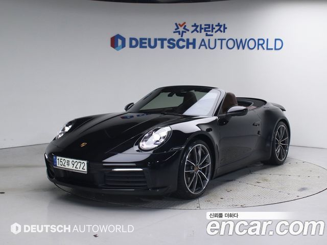 Porsche 911 (992)