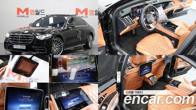 Mercedes-Benz S-Class W223