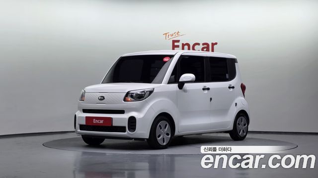 Kia The New Ray