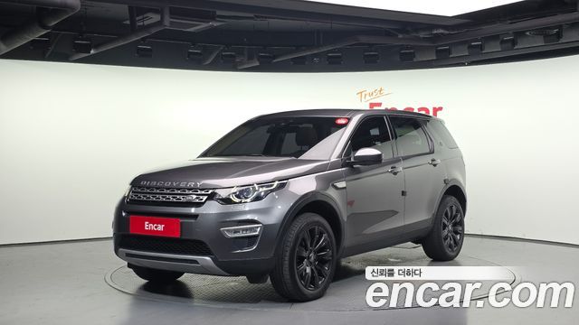 Land Rover Discovery Sport