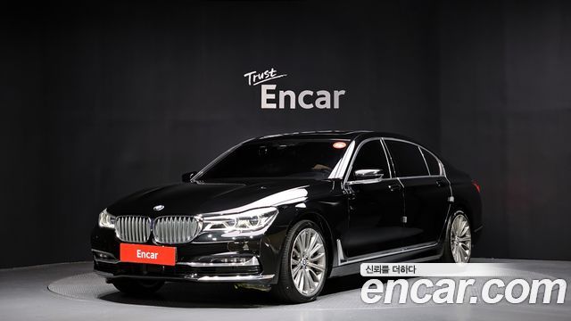 BMW 7 Series (G11)