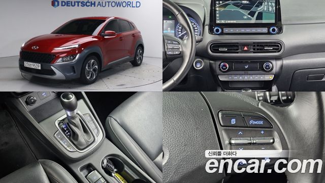 Hyundai The New Kona Hybrid