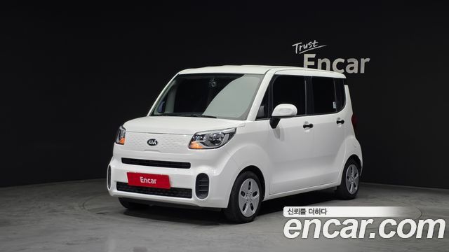 Kia The New Ray