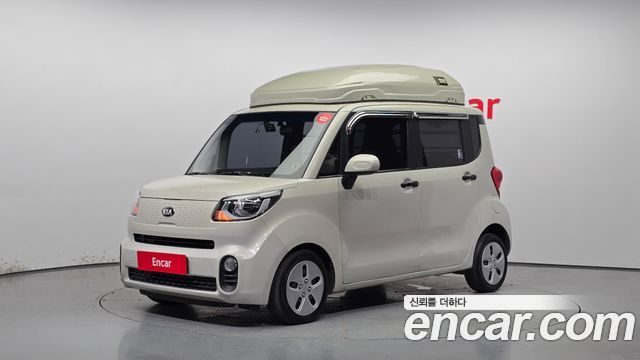 Kia The New Ray
