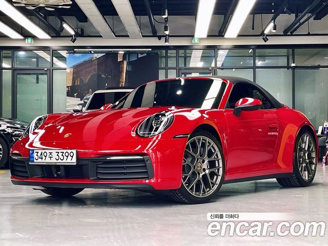 Porsche 911 (992)