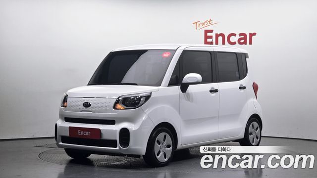 Kia The New Ray