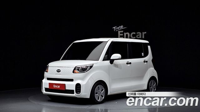 Kia The New Ray