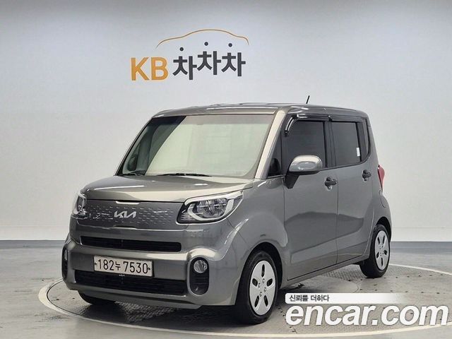 Kia The New Ray