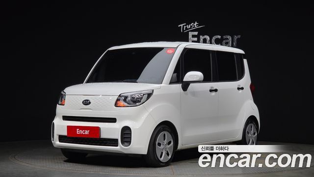 Kia The New Ray