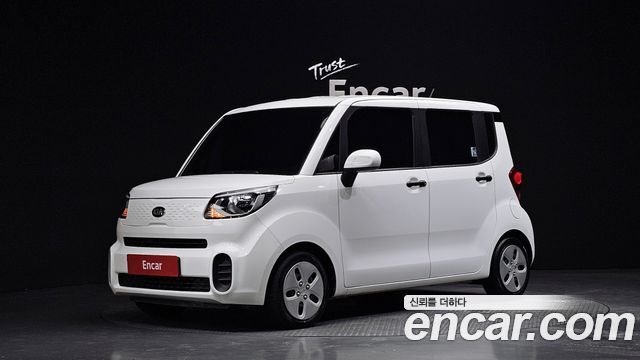 Kia The New Ray
