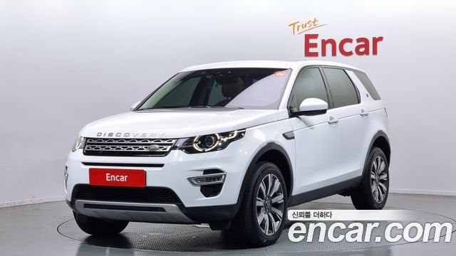 Land Rover Discovery Sport