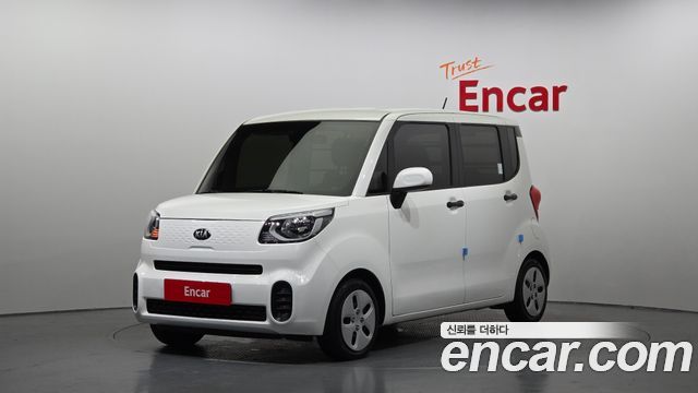Kia The New Ray