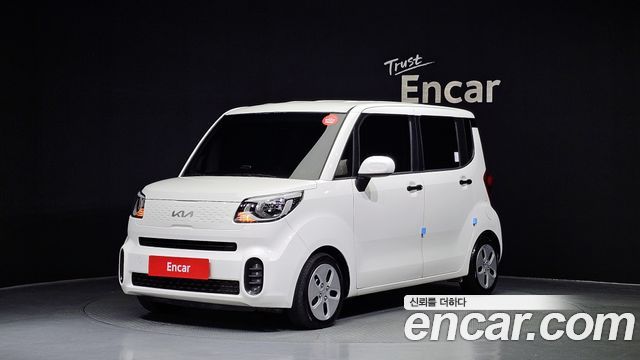 Kia The New Ray