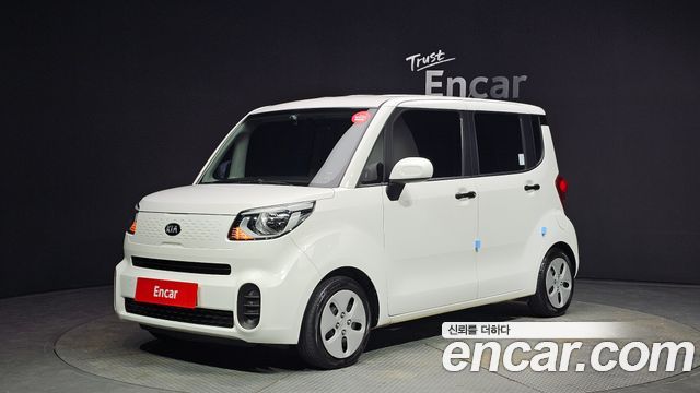 Kia The New Ray