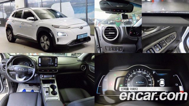 Hyundai Kona Electric