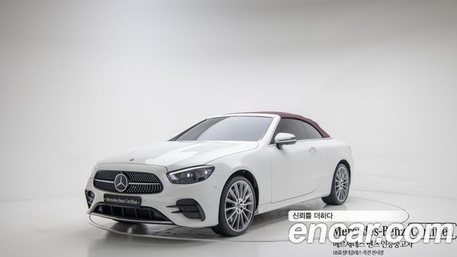 Mercedes-Benz E-Class W213