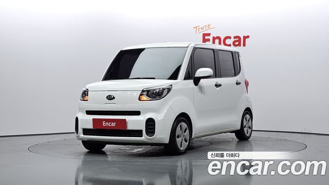 Kia The New Ray