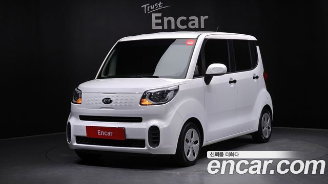 Kia The New Ray