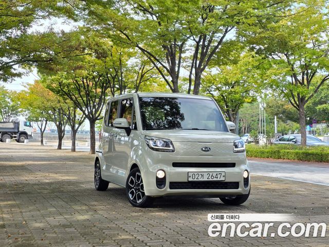 Kia The New Ray