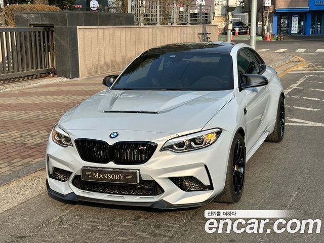 BMW M2 (F87)