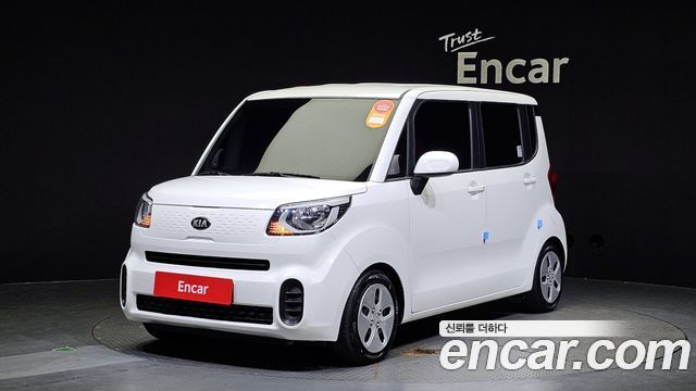 Kia The New Ray