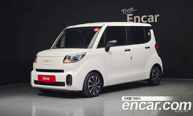 Kia The New Ray