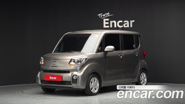 Kia The New Ray