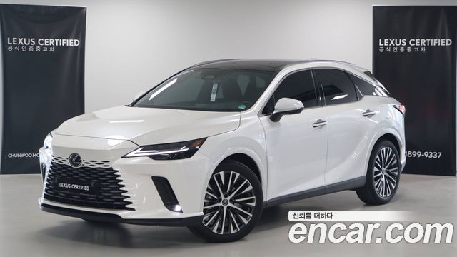 Lexus RX450h+ 5th Gen