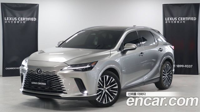 Lexus RX450h+ 5th Gen