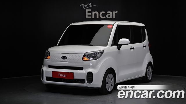 Kia The New Ray