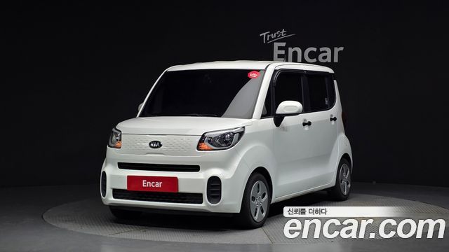 Kia The New Ray