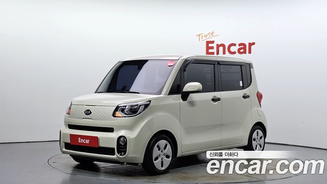 Kia The New Ray