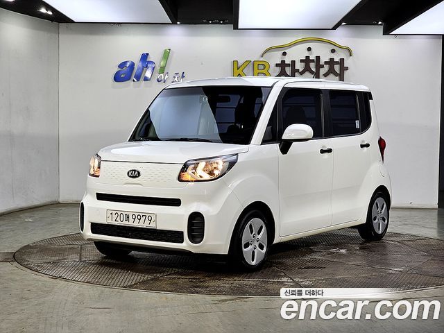 Kia The New Ray