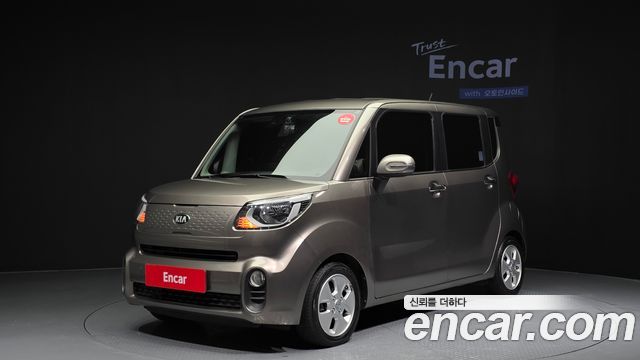 Kia The New Ray